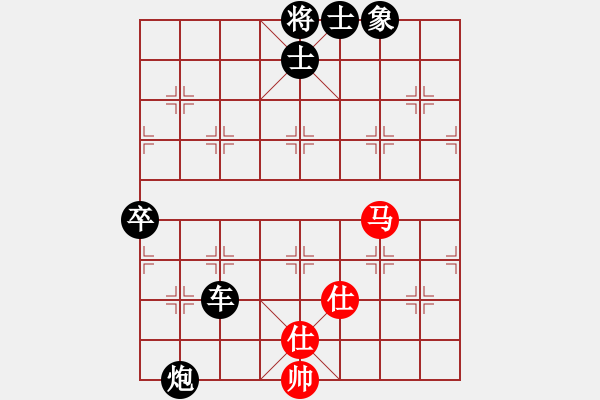 象棋棋譜圖片：追日(日帥)-負(fù)-下山王(人王) - 步數(shù)：156 