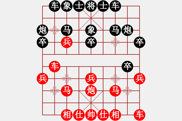 象棋棋譜圖片：追日(日帥)-負(fù)-下山王(人王) - 步數(shù)：20 