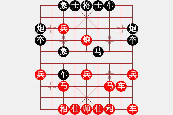 象棋棋譜圖片：追日(日帥)-負(fù)-下山王(人王) - 步數(shù)：30 