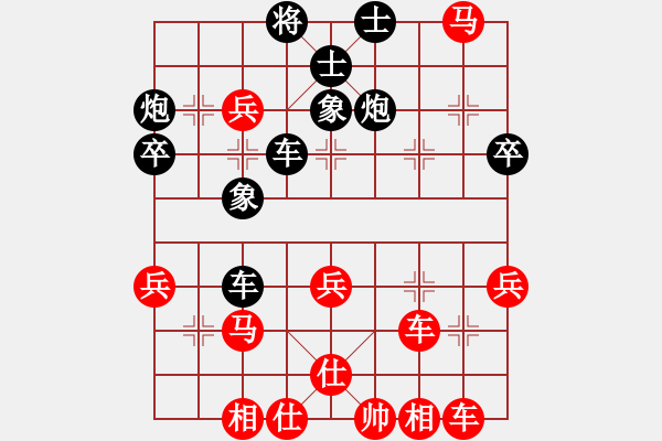 象棋棋譜圖片：追日(日帥)-負(fù)-下山王(人王) - 步數(shù)：50 