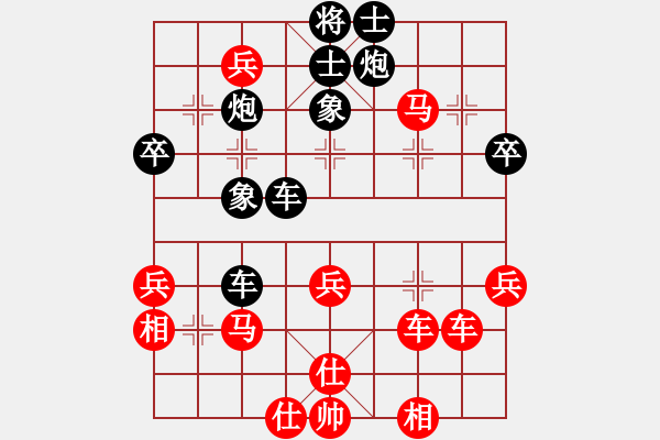 象棋棋譜圖片：追日(日帥)-負(fù)-下山王(人王) - 步數(shù)：60 