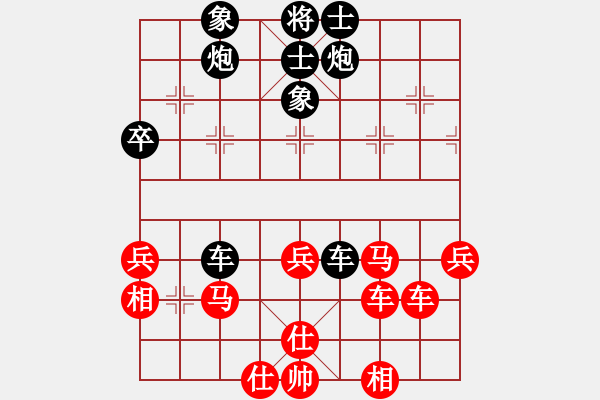 象棋棋譜圖片：追日(日帥)-負(fù)-下山王(人王) - 步數(shù)：70 