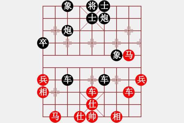 象棋棋譜圖片：追日(日帥)-負(fù)-下山王(人王) - 步數(shù)：80 