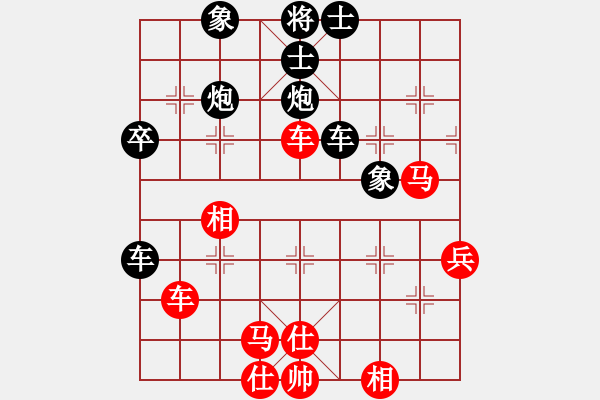 象棋棋譜圖片：追日(日帥)-負(fù)-下山王(人王) - 步數(shù)：90 