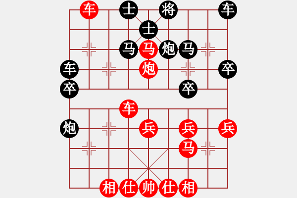 象棋棋譜圖片：釋懷空[2235362742] -VS- 雄雅潔[1127678372] - 步數(shù)：40 