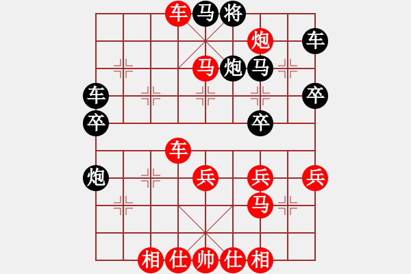 象棋棋譜圖片：釋懷空[2235362742] -VS- 雄雅潔[1127678372] - 步數(shù)：45 