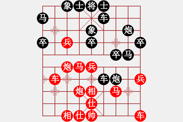 象棋棋譜圖片：第一輪 河南姚洪新先勝重慶石柱劉寒毅 - 步數：40 