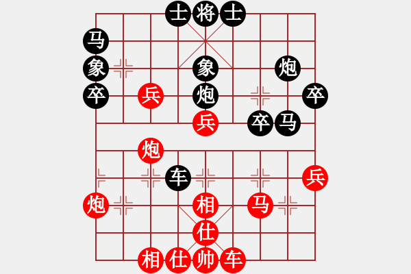 象棋棋譜圖片：第一輪 河南姚洪新先勝重慶石柱劉寒毅 - 步數：50 