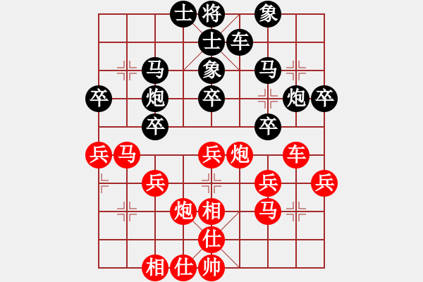 象棋棋譜圖片：中游對局 92 - 步數(shù)：40 