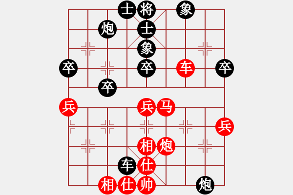 象棋棋譜圖片：中游對局 92 - 步數(shù)：60 