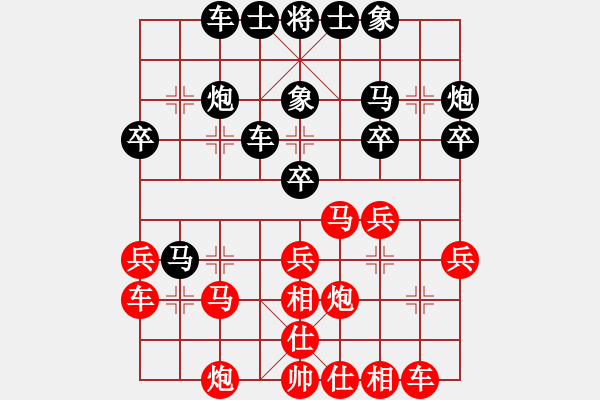 象棋棋譜圖片：夢(mèng)之隊(duì)聯(lián)盟 夢(mèng)之隊(duì)曉曉 先勝 北方四號(hào) - 步數(shù)：30 