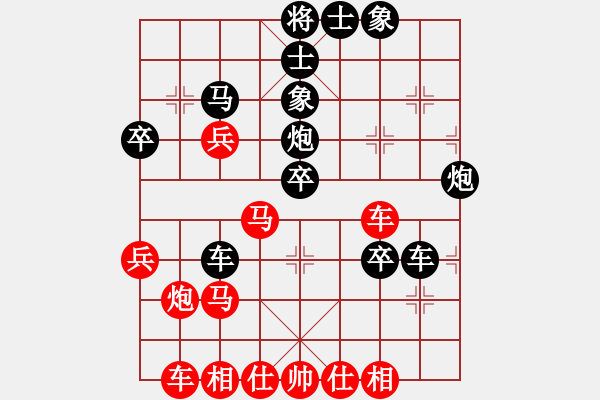 象棋棋譜圖片：小燕子飛來(9段)-和-青城及時(shí)雨(9段) - 步數(shù)：40 