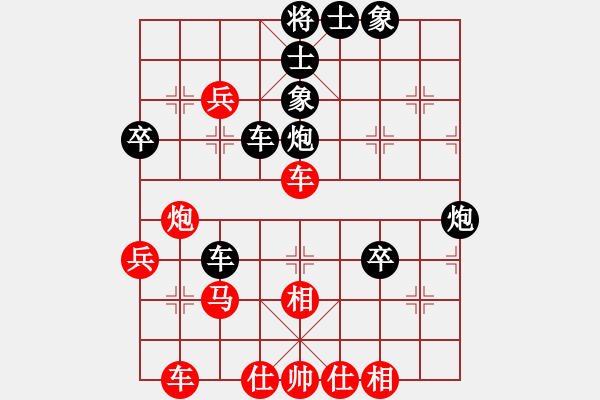 象棋棋譜圖片：小燕子飛來(9段)-和-青城及時(shí)雨(9段) - 步數(shù)：50 