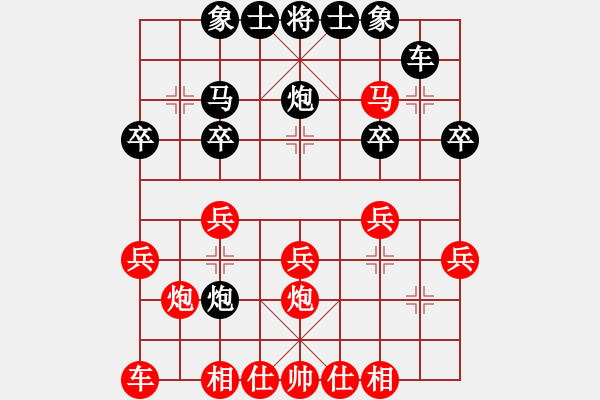 象棋棋谱图片：左将军(7段)-和-华峰论棋(月将) - 步数：20 
