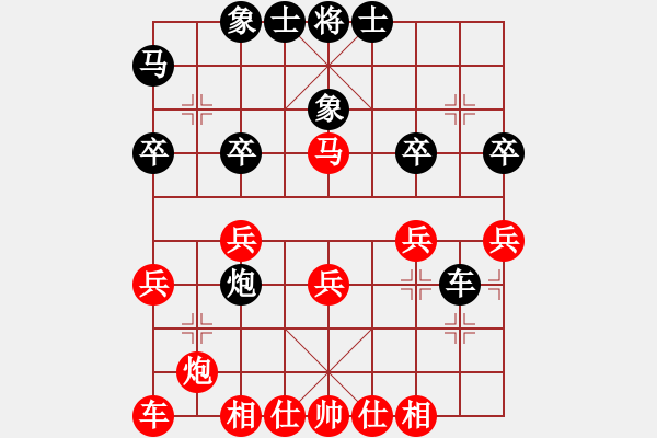 象棋棋谱图片：左将军(7段)-和-华峰论棋(月将) - 步数：30 