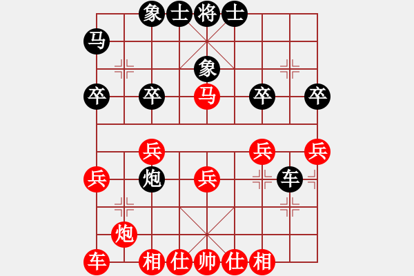 象棋棋譜圖片：左將軍(7段)-和-華峰論棋(月將) - 步數(shù)：30 