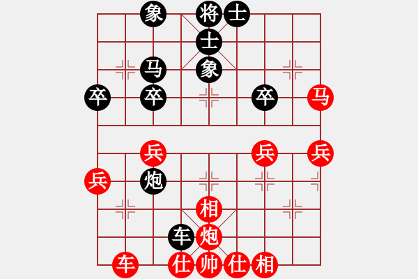 象棋棋谱图片：左将军(7段)-和-华峰论棋(月将) - 步数：40 