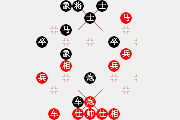 象棋棋谱图片：左将军(7段)-和-华峰论棋(月将) - 步数：50 
