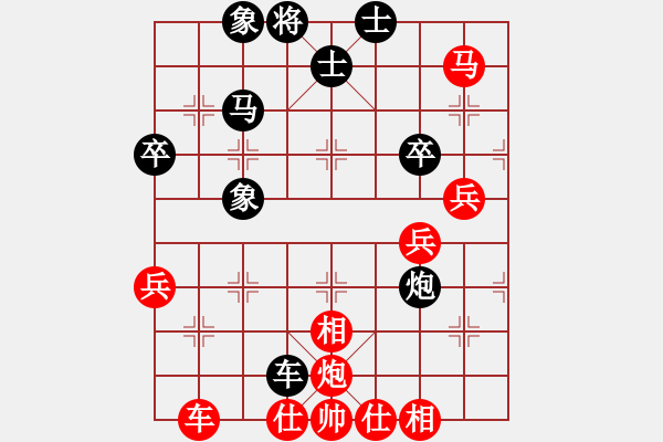 象棋棋谱图片：左将军(7段)-和-华峰论棋(月将) - 步数：60 
