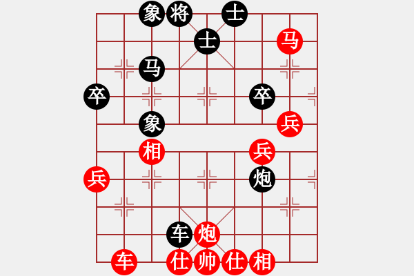 象棋棋谱图片：左将军(7段)-和-华峰论棋(月将) - 步数：65 