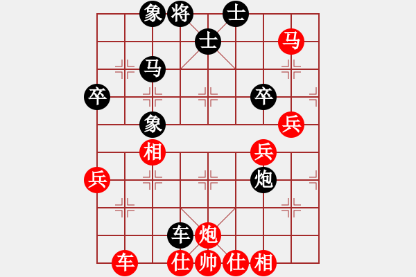 象棋棋譜圖片：左將軍(7段)-和-華峰論棋(月將) - 步數(shù)：65 