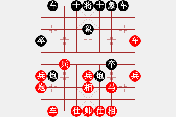 象棋棋譜圖片：大力金剛指(5級)-勝-弈天居士(9級) - 步數(shù)：30 