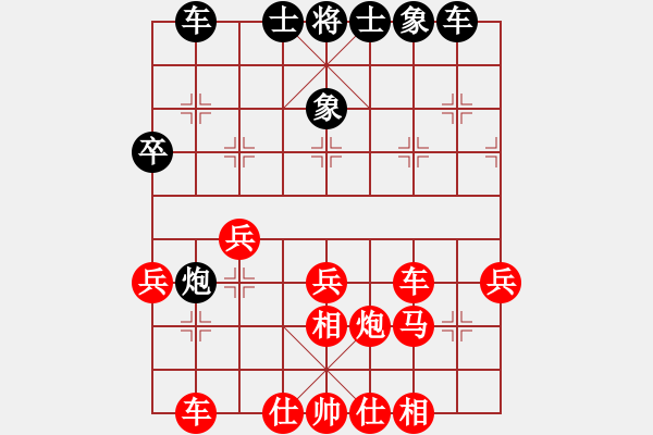 象棋棋譜圖片：大力金剛指(5級)-勝-弈天居士(9級) - 步數(shù)：35 