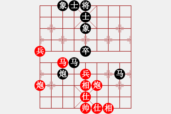 象棋棋譜圖片：人機對戰(zhàn) 2024-11-30 8:29 - 步數：60 