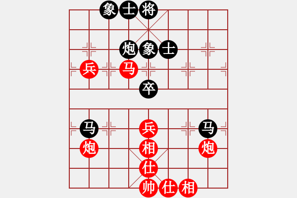 象棋棋譜圖片：人機對戰(zhàn) 2024-11-30 8:29 - 步數：70 