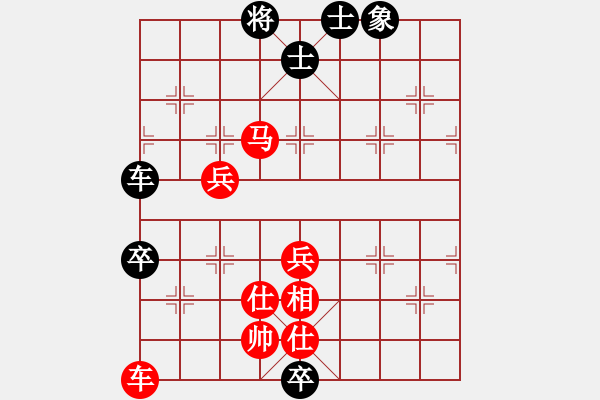 象棋棋譜圖片：催命判官(4段)-勝-逍遙似神仙(2級(jí)) - 步數(shù)：100 