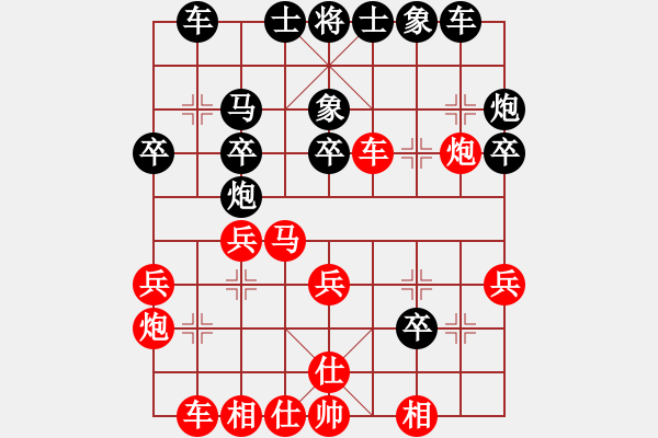 象棋棋譜圖片：催命判官(4段)-勝-逍遙似神仙(2級(jí)) - 步數(shù)：30 