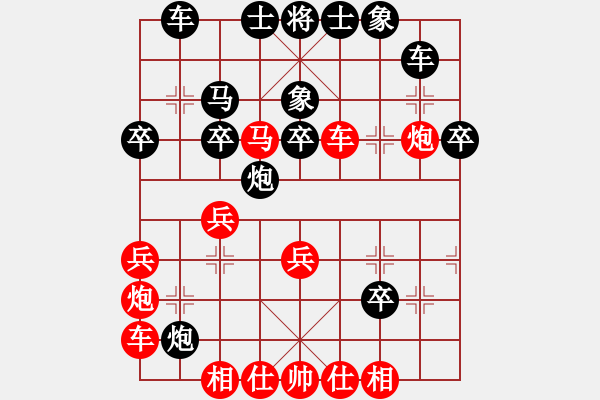 象棋棋譜圖片：催命判官(4段)-勝-逍遙似神仙(2級(jí)) - 步數(shù)：40 