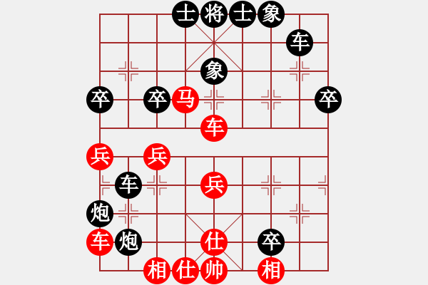 象棋棋譜圖片：催命判官(4段)-勝-逍遙似神仙(2級(jí)) - 步數(shù)：50 