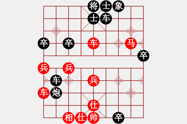 象棋棋譜圖片：催命判官(4段)-勝-逍遙似神仙(2級(jí)) - 步數(shù)：60 