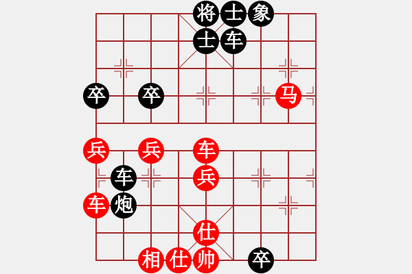 象棋棋譜圖片：催命判官(4段)-勝-逍遙似神仙(2級(jí)) - 步數(shù)：70 