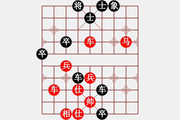 象棋棋譜圖片：催命判官(4段)-勝-逍遙似神仙(2級(jí)) - 步數(shù)：80 