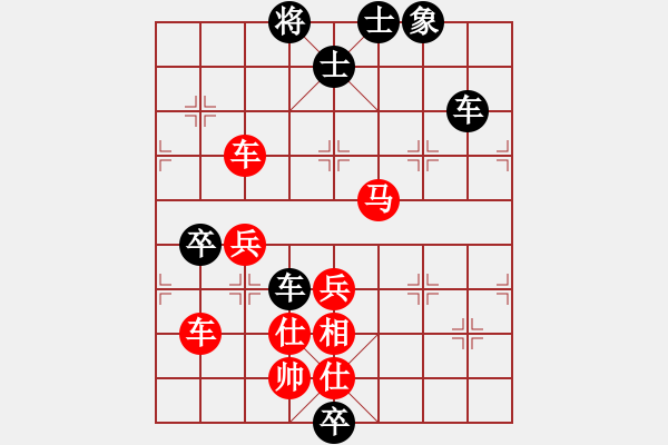 象棋棋譜圖片：催命判官(4段)-勝-逍遙似神仙(2級(jí)) - 步數(shù)：90 