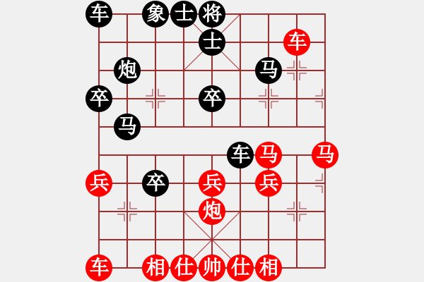 象棋棋譜圖片：鷺島三劍(月將)-和-黃雨煙(7段) - 步數(shù)：40 