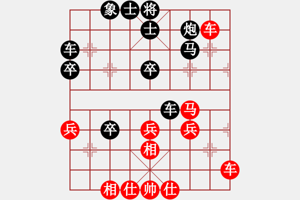 象棋棋譜圖片：鷺島三劍(月將)-和-黃雨煙(7段) - 步數(shù)：50 