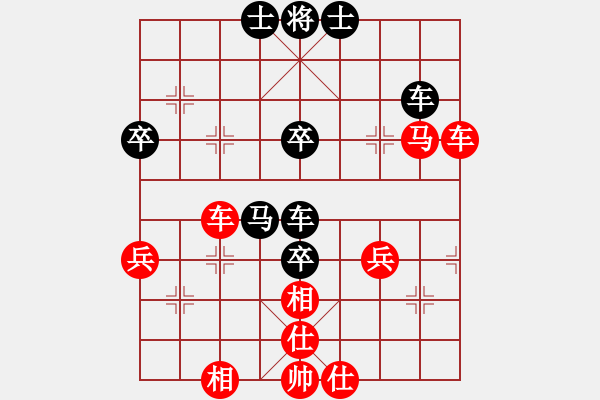 象棋棋譜圖片：鷺島三劍(月將)-和-黃雨煙(7段) - 步數(shù)：70 