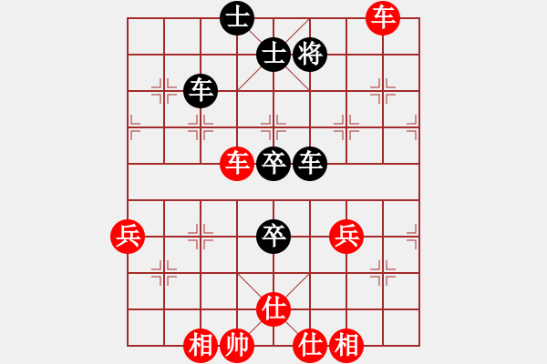 象棋棋譜圖片：鷺島三劍(月將)-和-黃雨煙(7段) - 步數(shù)：88 