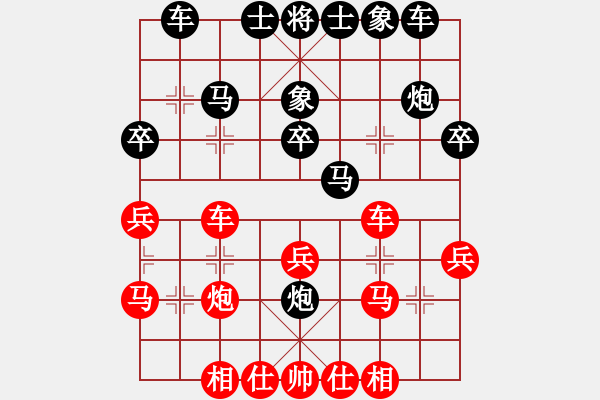 象棋棋谱图片：郭嘉伟(9段)-胜-王一(2段) - 步数：30 
