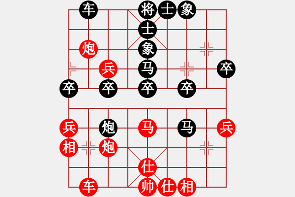 象棋棋譜圖片：廣西覃賽勇對(duì)呂世偉 - 步數(shù)：40 