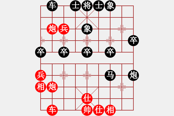 象棋棋譜圖片：廣西覃賽勇對(duì)呂世偉 - 步數(shù)：47 