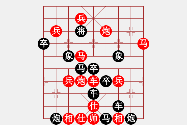 象棋棋譜圖片：寶 字形排局 - 步數(shù)：40 