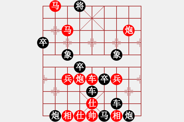 象棋棋譜圖片：寶 字形排局 - 步數(shù)：61 