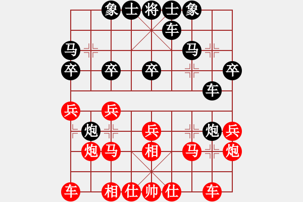 象棋棋譜圖片：鄭亞生 先勝 武明一 - 步數(shù)：20 