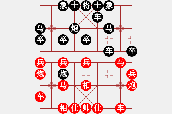 象棋棋譜圖片：鄭亞生 先勝 武明一 - 步數(shù)：30 