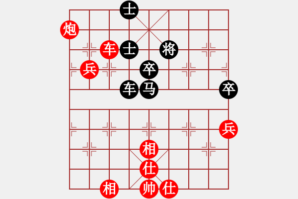 象棋棋譜圖片：鄭亞生 先勝 武明一 - 步數(shù)：80 