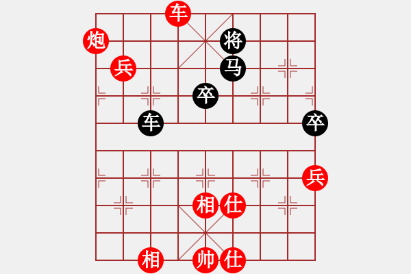 象棋棋譜圖片：鄭亞生 先勝 武明一 - 步數(shù)：97 